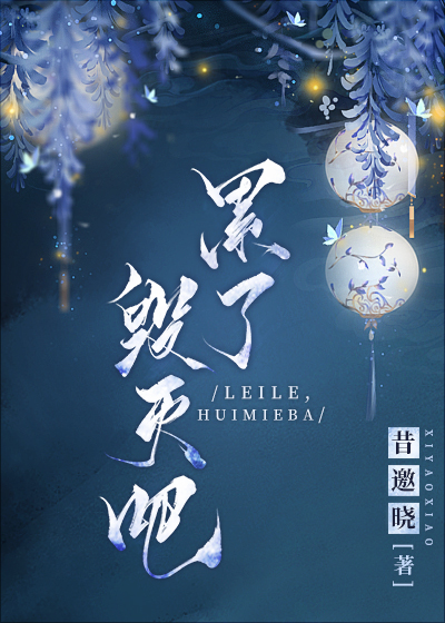 Book 4 Cover